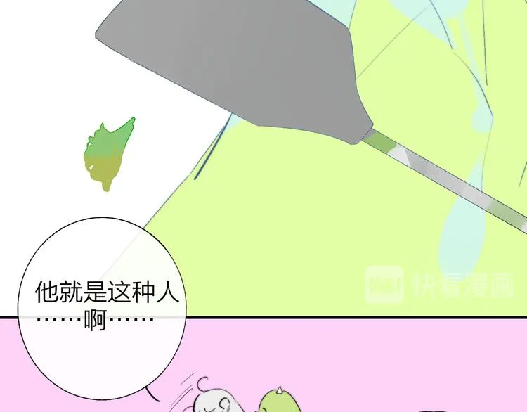 兄弟篇 坐我腿上吧 第55页