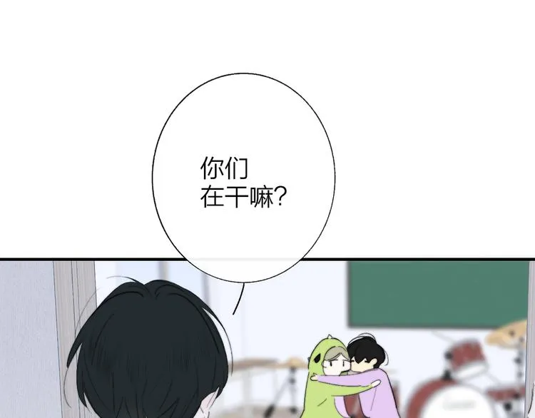 兄弟篇 坐我腿上吧 第62页