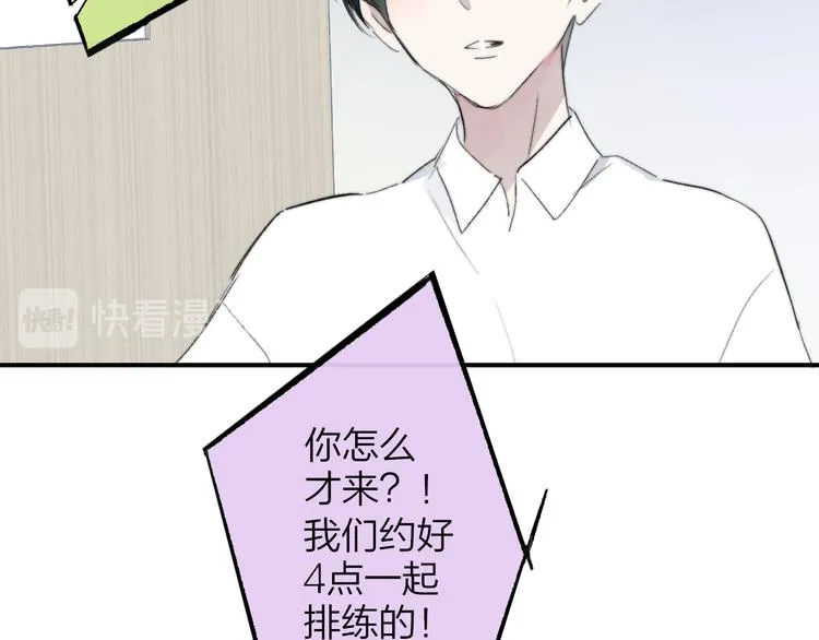 兄弟篇 坐我腿上吧 第64页