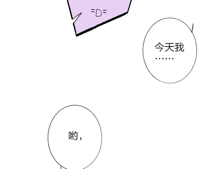 兄弟篇 坐我腿上吧 第65页