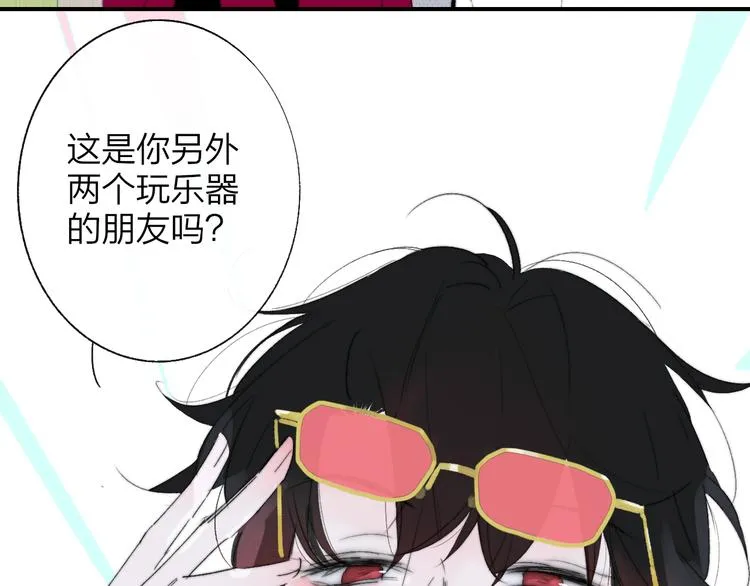 兄弟篇 坐我腿上吧 第67页