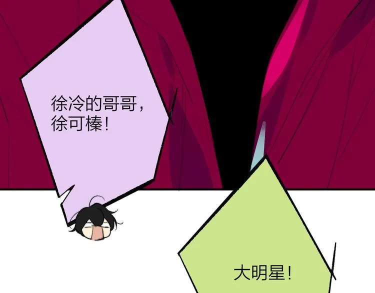 兄弟篇 坐我腿上吧 第69页