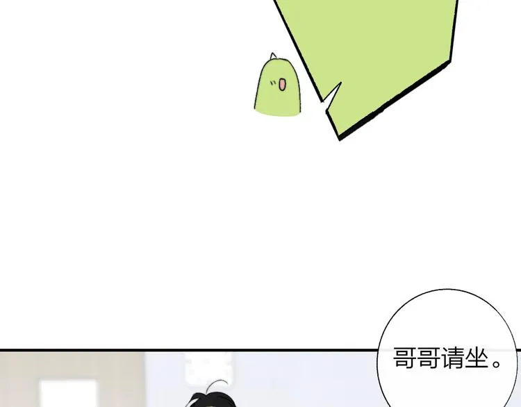 兄弟篇 坐我腿上吧 第70页