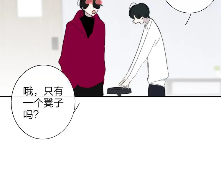 兄弟篇 坐我腿上吧 第71页