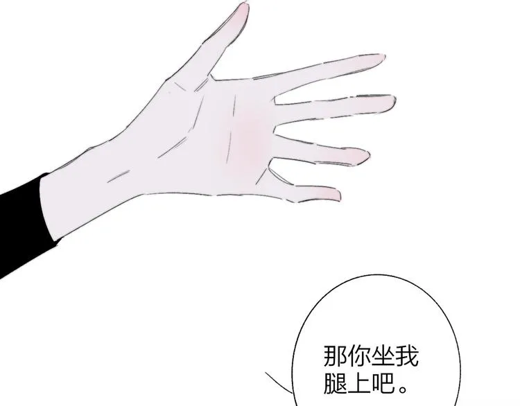 兄弟篇 坐我腿上吧 第72页