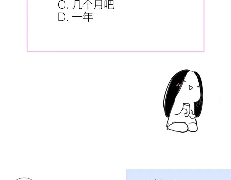 兄弟篇 坐我腿上吧 第78页