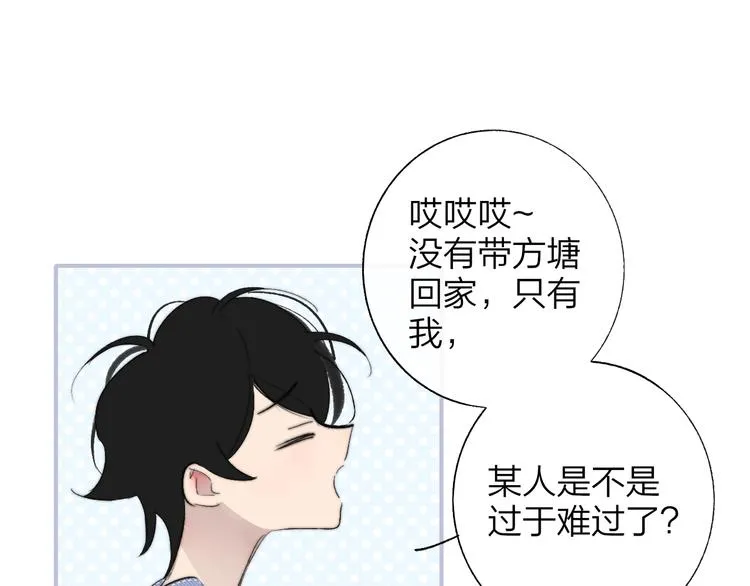 兄弟篇 和哥一起的日子 第5页