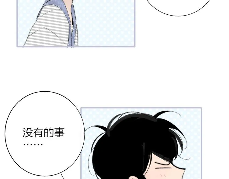 兄弟篇 和哥一起的日子 第6页