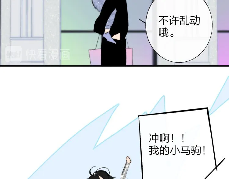 兄弟篇 和哥一起的日子 第10页