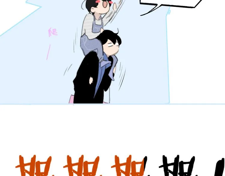 兄弟篇 和哥一起的日子 第11页