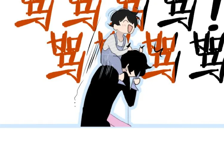 兄弟篇 和哥一起的日子 第12页