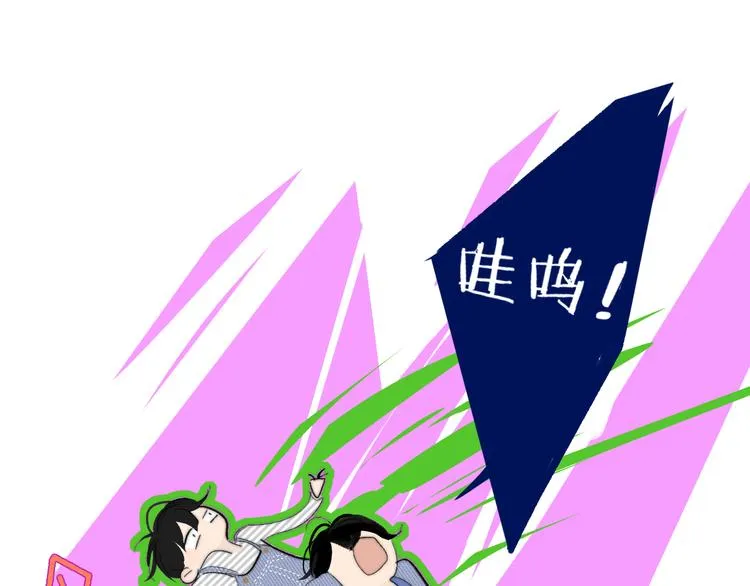 兄弟篇 和哥一起的日子 第13页