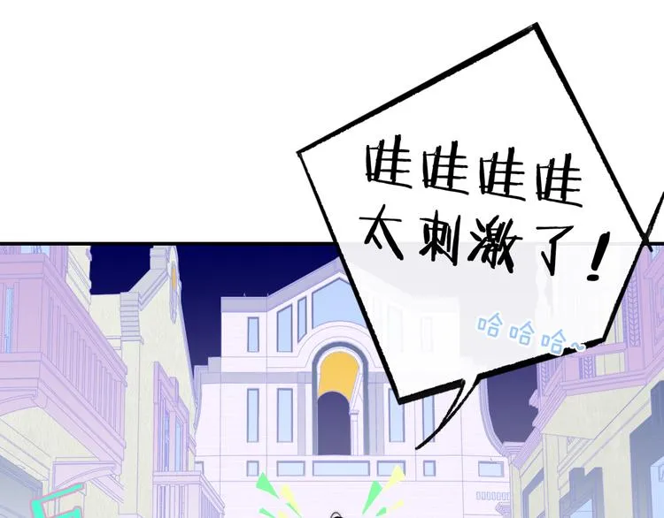 兄弟篇 和哥一起的日子 第24页