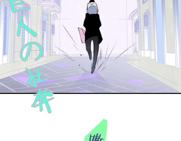 兄弟篇 和哥一起的日子 第25页