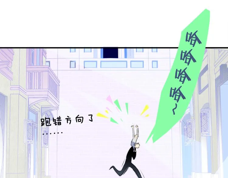 兄弟篇 和哥一起的日子 第28页