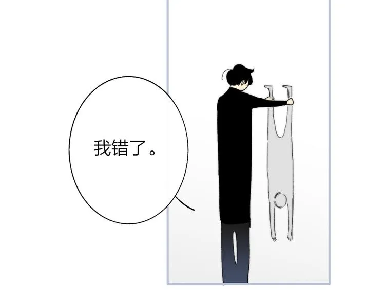 兄弟篇 和哥一起的日子 第32页