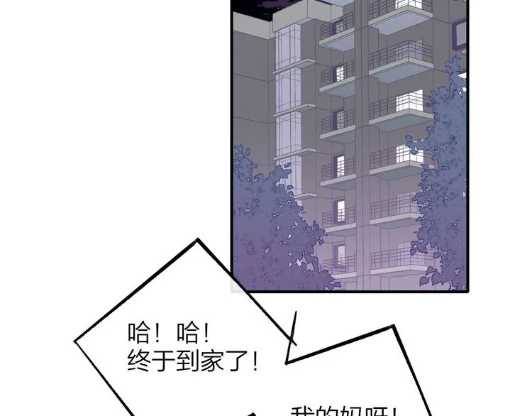 兄弟篇 和哥一起的日子 第36页