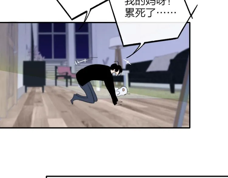 兄弟篇 和哥一起的日子 第37页