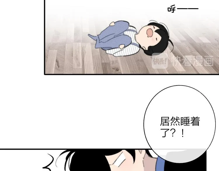 兄弟篇 和哥一起的日子 第38页