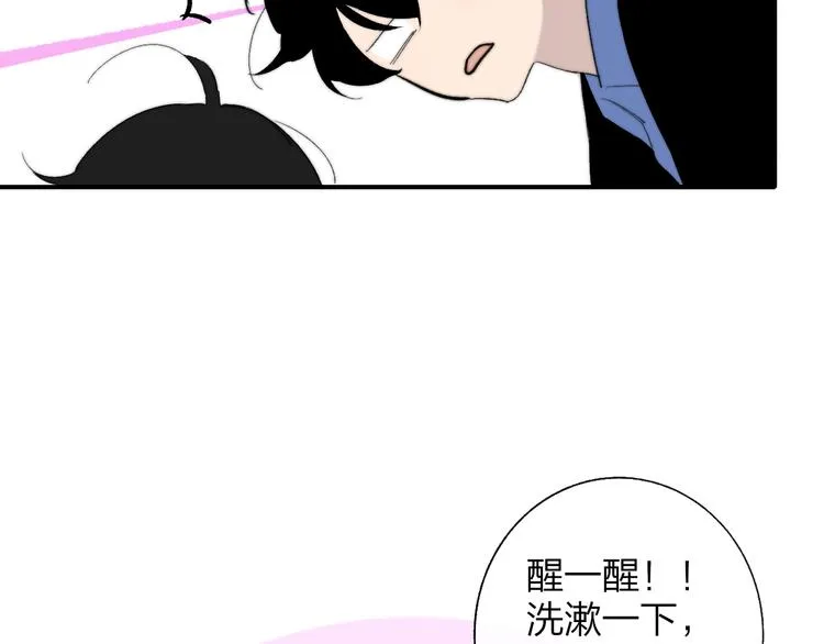 兄弟篇 和哥一起的日子 第39页