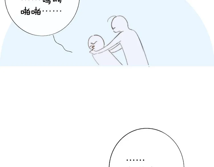 兄弟篇 和哥一起的日子 第41页