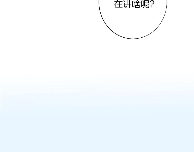 兄弟篇 和哥一起的日子 第42页