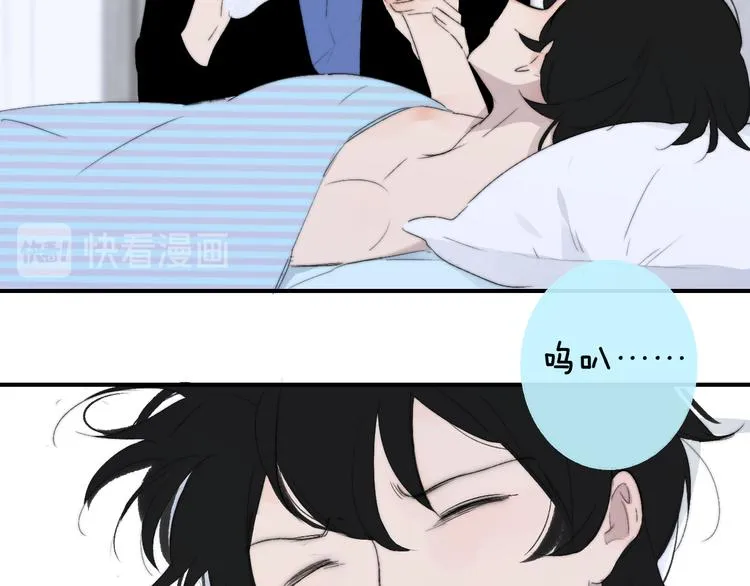 兄弟篇 和哥一起的日子 第49页