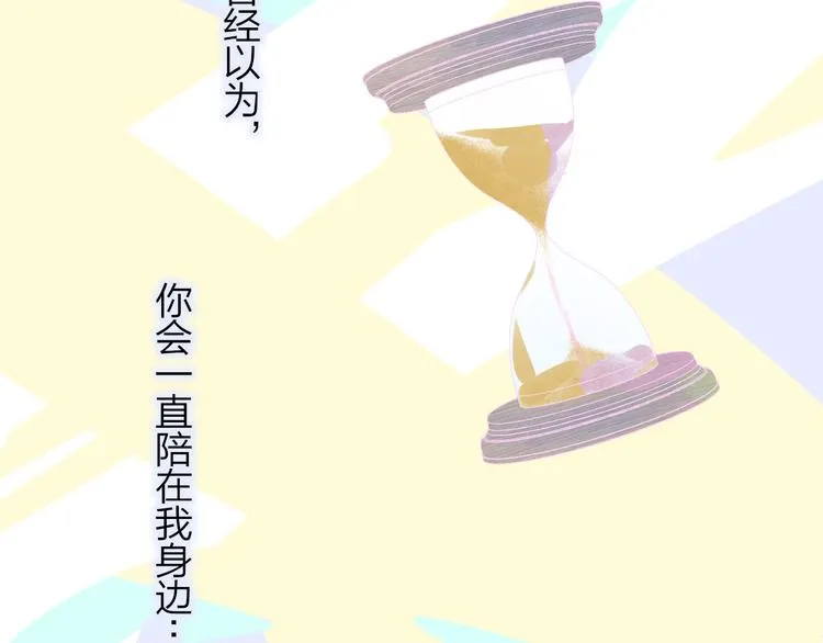 兄弟篇 和哥一起的日子 第60页