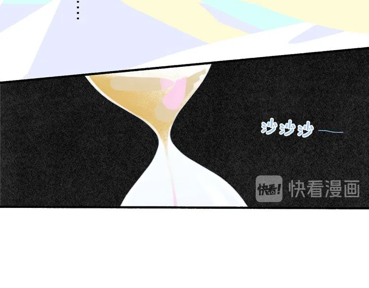 兄弟篇 和哥一起的日子 第61页