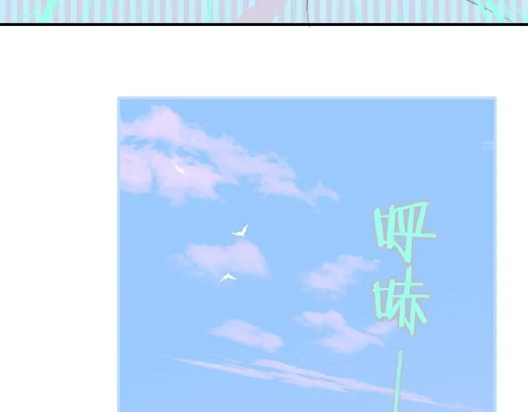 兄弟篇 和哥一起的日子 第67页