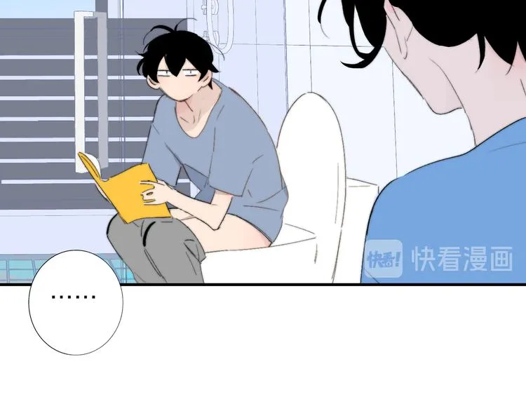 兄弟篇 和哥一起的日子 第75页