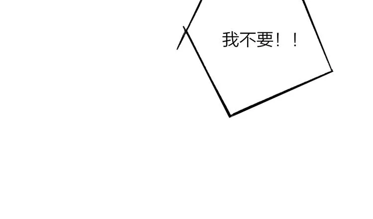 兄弟篇 和哥一起的日子 第99页