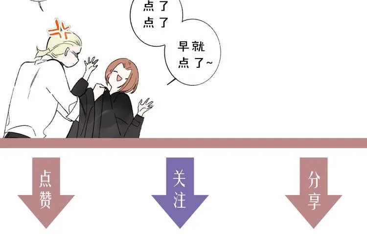 兄弟篇 和哥一起的日子 第105页