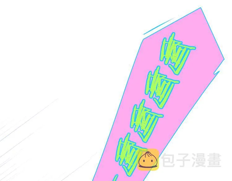 兄弟篇 吃醋啦 第1页