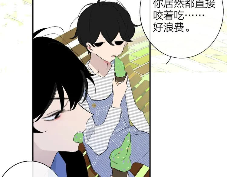 兄弟篇 吃醋啦 第30页