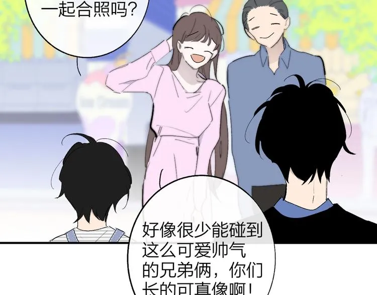兄弟篇 吃醋啦 第32页