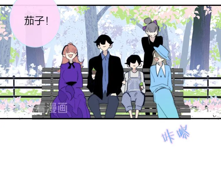 兄弟篇 吃醋啦 第39页