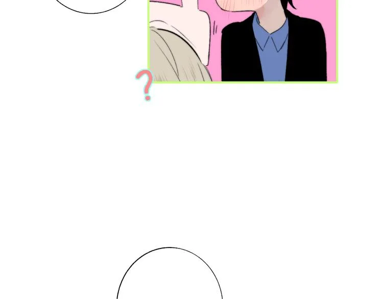 兄弟篇 吃醋啦 第74页