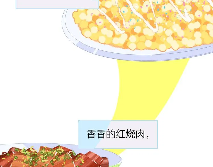 兄弟篇 哥哥要约会？！ 第5页