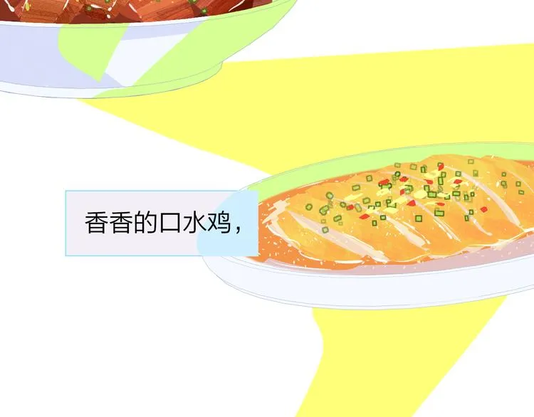 兄弟篇 哥哥要约会？！ 第6页