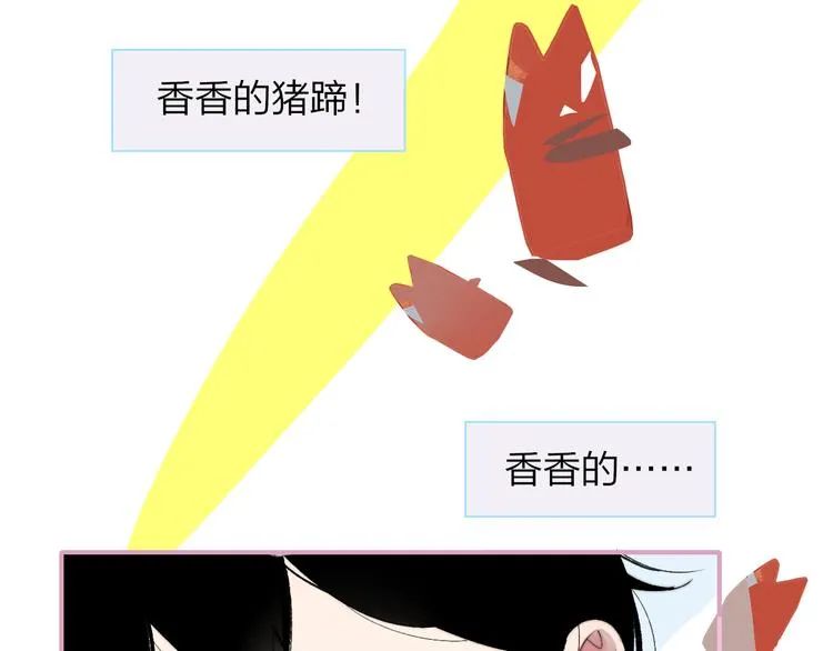 兄弟篇 哥哥要约会？！ 第7页