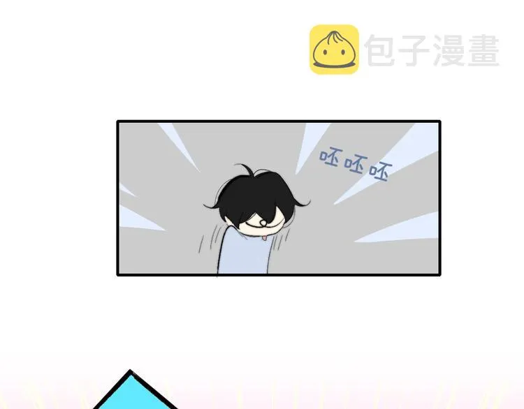 兄弟篇 哥哥要约会？！ 第11页