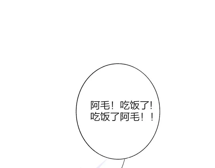 兄弟篇 哥哥要约会？！ 第16页