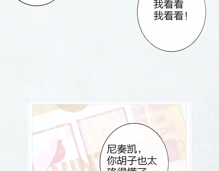 兄弟篇 哥哥要约会？！ 第23页