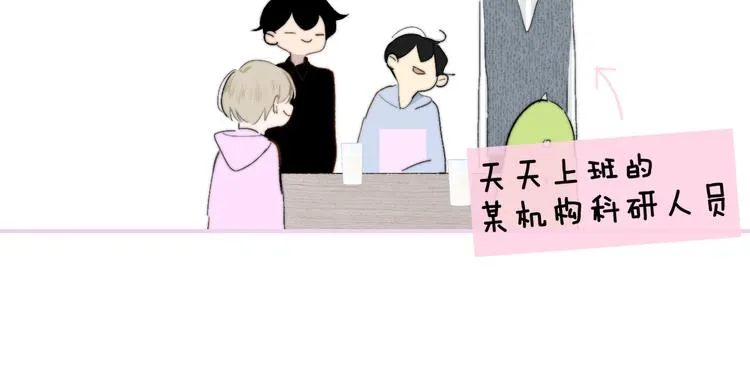 兄弟篇 哥哥要约会？！ 第31页