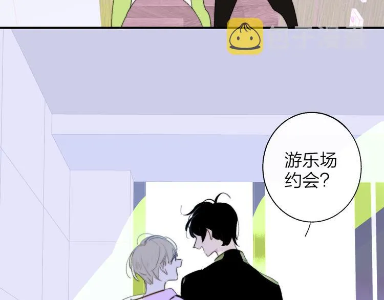 兄弟篇 哥哥要约会？！ 第39页