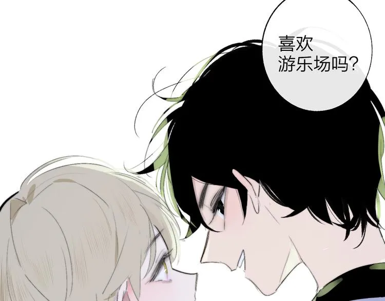 兄弟篇 哥哥要约会？！ 第41页