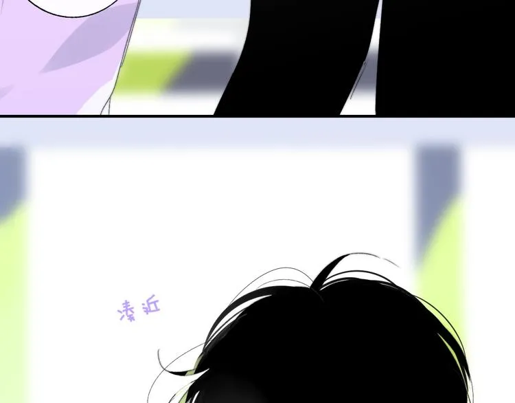 兄弟篇 哥哥要约会？！ 第49页