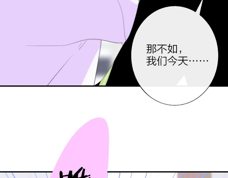 兄弟篇 哥哥要约会？！ 第51页