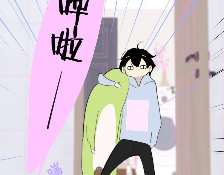 兄弟篇 哥哥要约会？！ 第52页